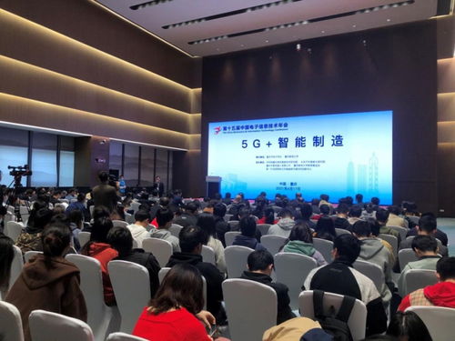 劉智藝同志率隊(duì)出席第十五屆中國(guó)電子信息技術(shù)年會(huì) 深化信息科技技術(shù)服務(wù)創(chuàng)新，共繪行業(yè)發(fā)展新藍(lán)圖