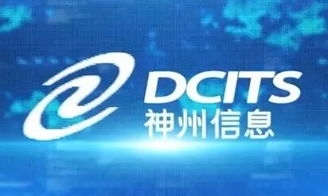 神州信息 深耕金融科技，打造全產(chǎn)業(yè)鏈綜合服務(wù)新標(biāo)桿