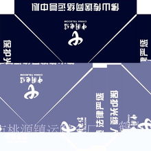 批發(fā)廣告帳篷和禮品傘首選 —— 鶴山市桃源鎮(zhèn)運(yùn)財(cái)傘廠
