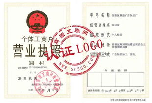 企業(yè)認(rèn)證 宿豫區(qū)順鼎廣告制品廠——深耕廣告業(yè)務(wù)，品質(zhì)鑄就品牌